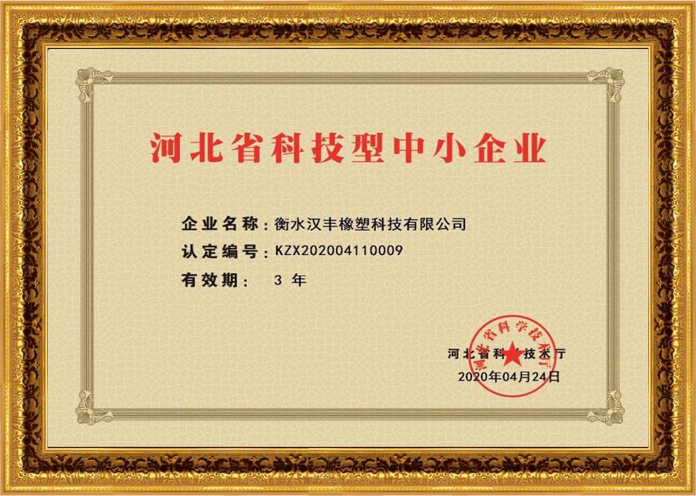 科技研發 科技研發