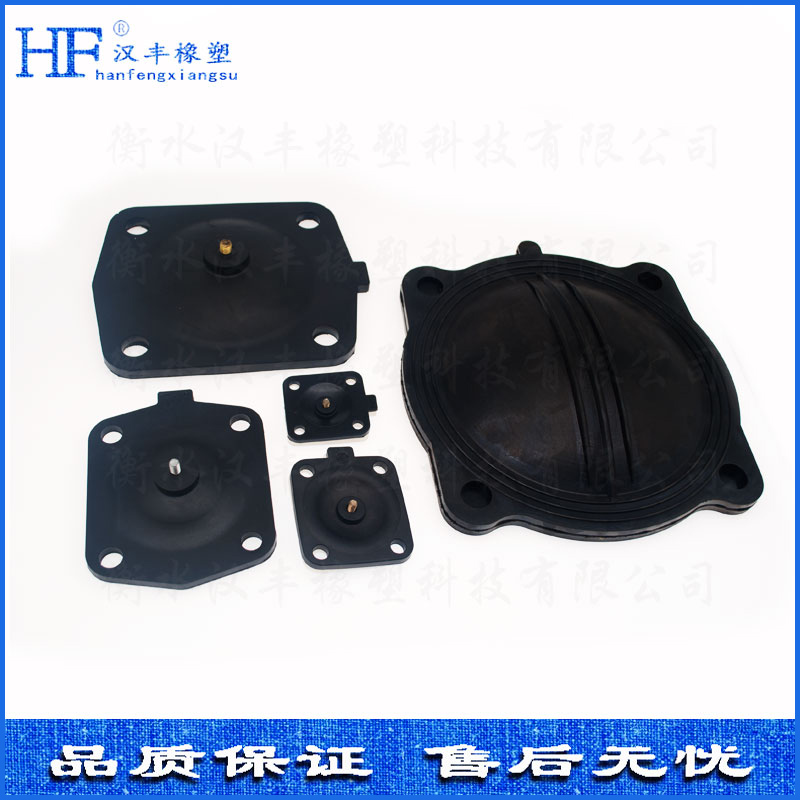 橡膠復(fù)合膜片 橡膠復(fù)合膜片